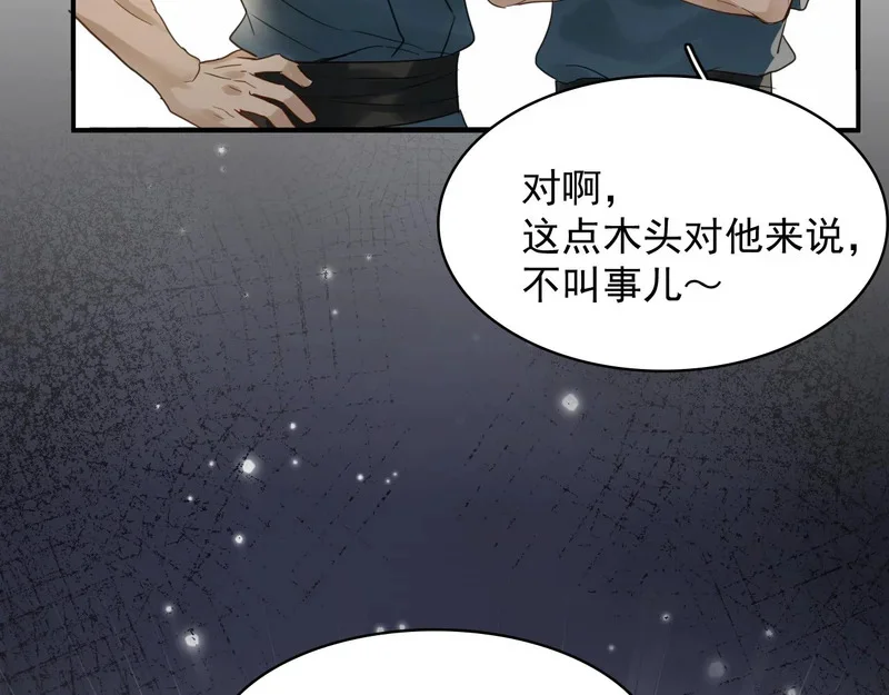 第261页