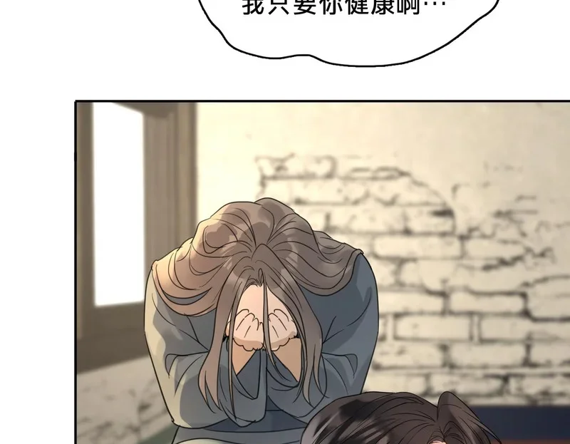 第297页