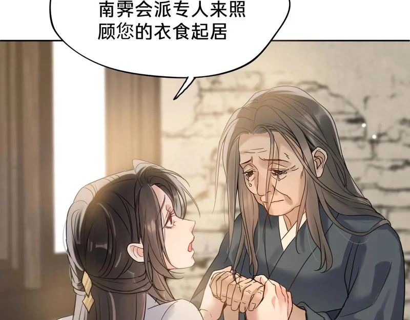 第243页