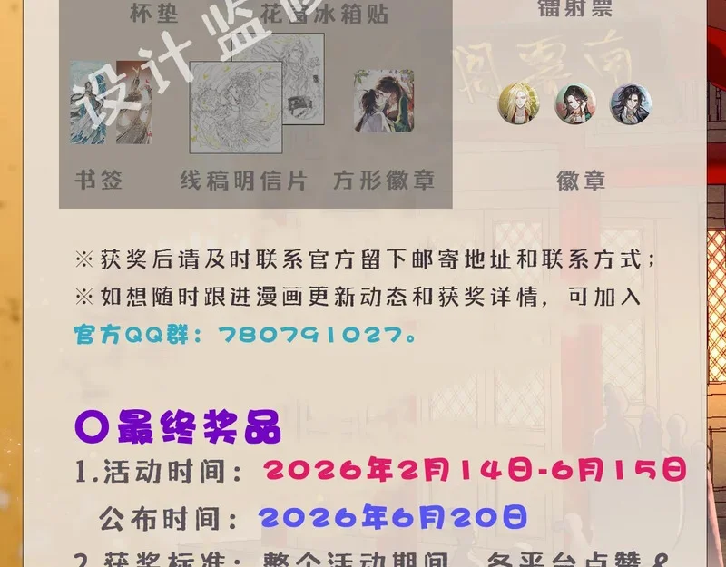 第171页