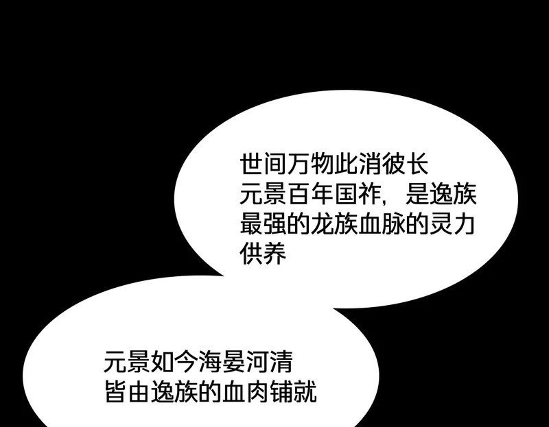 第285页