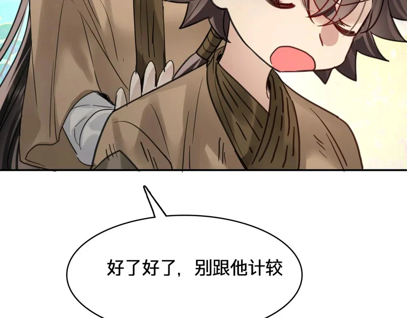 第267页