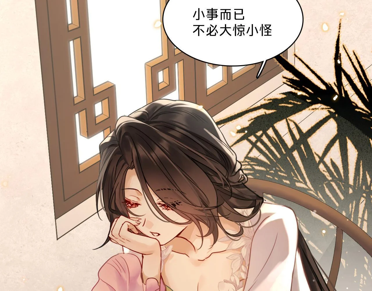 第252页