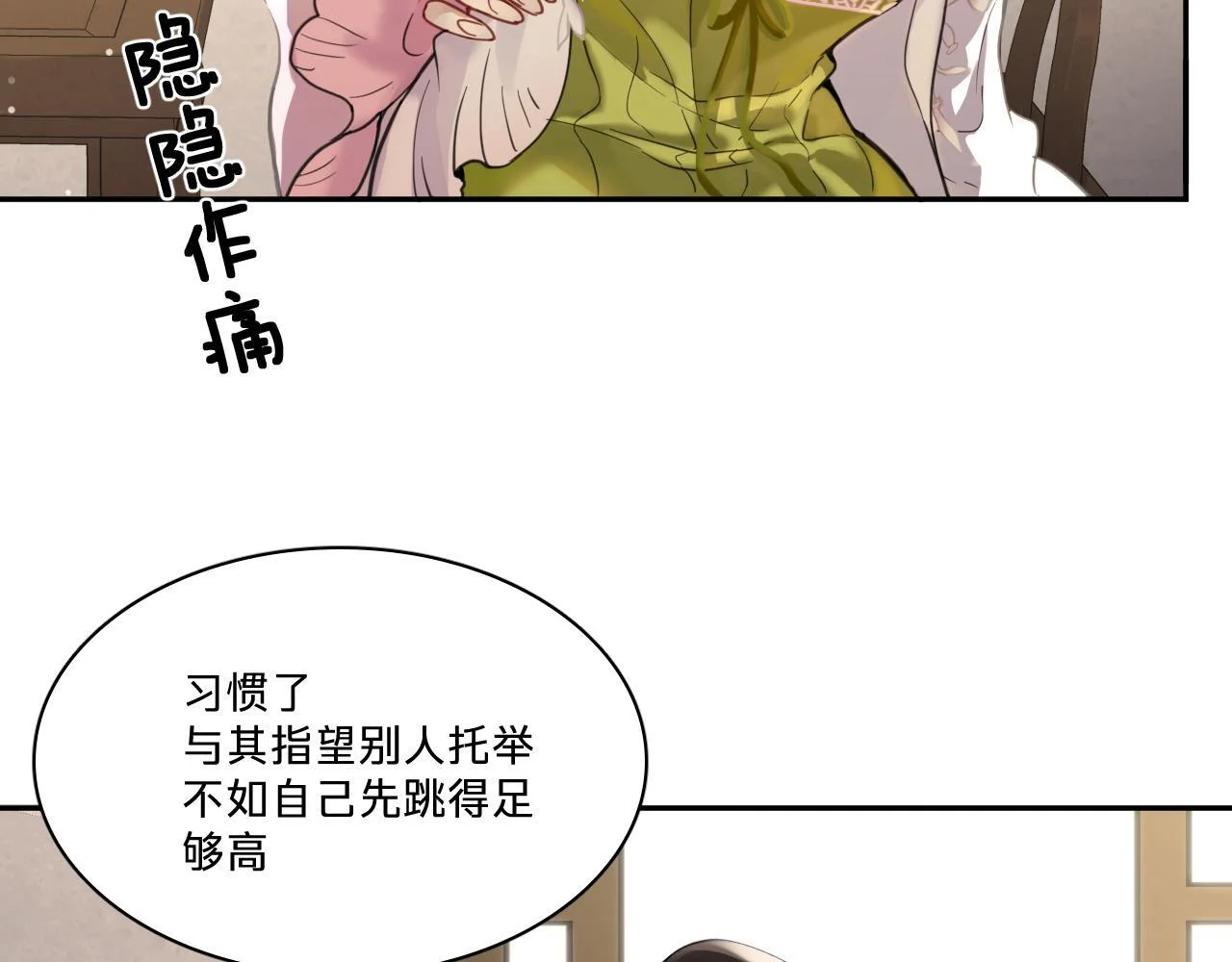 第291页
