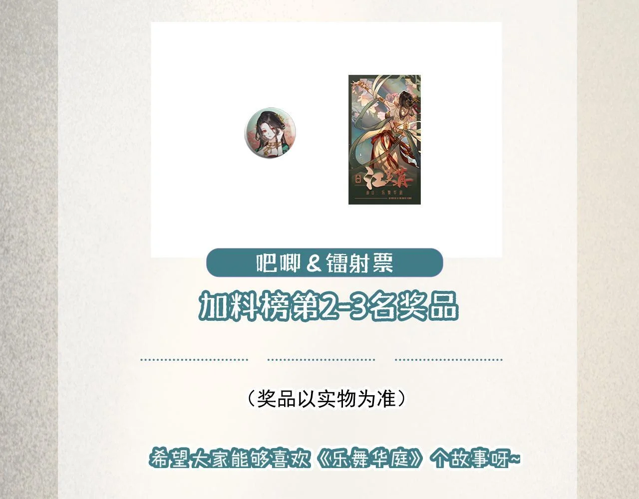 第372页