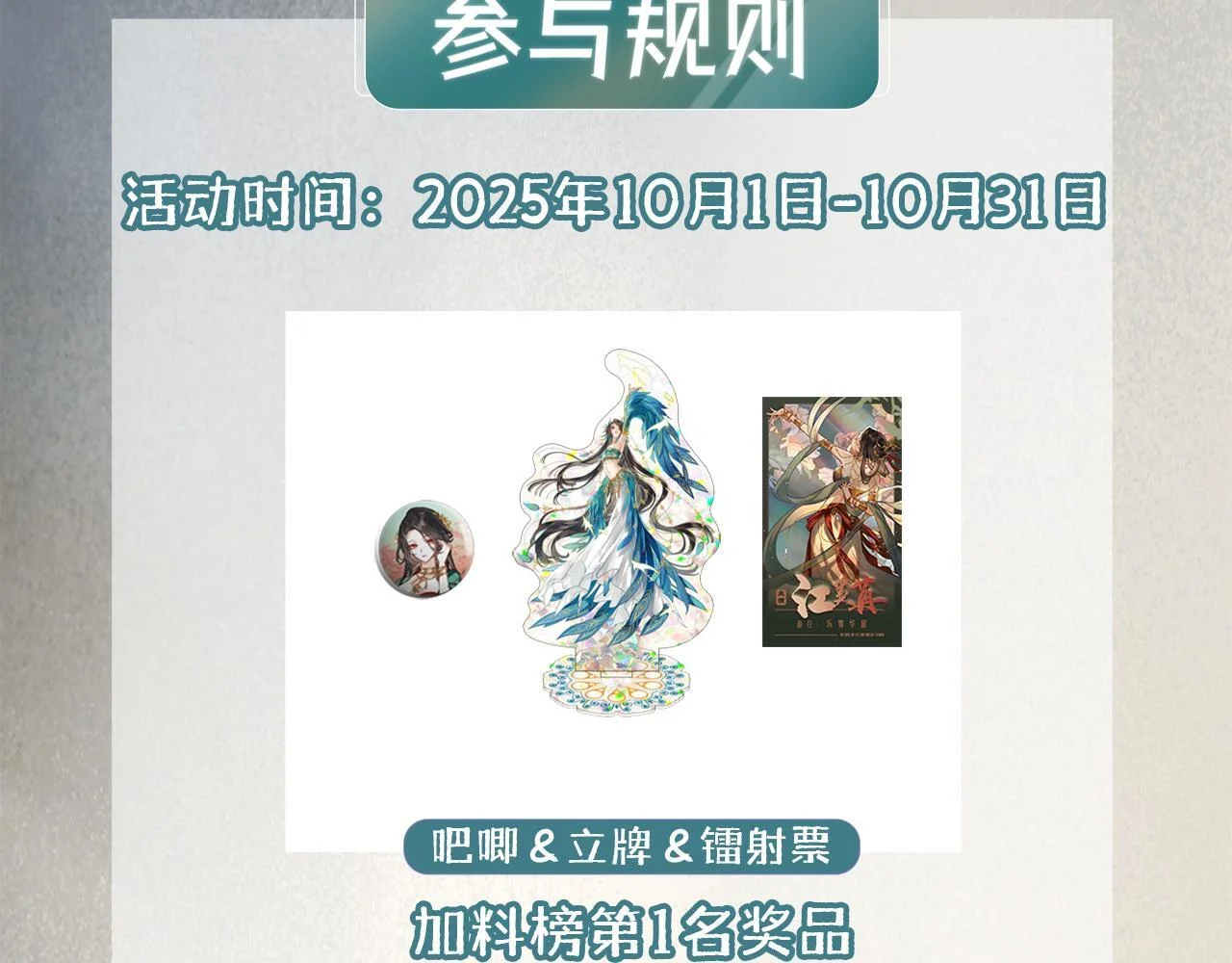 第369页