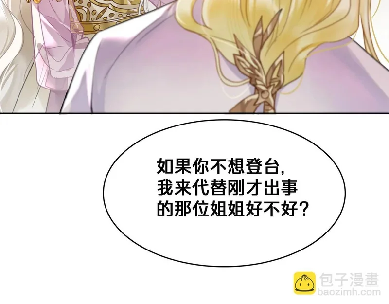 第288页