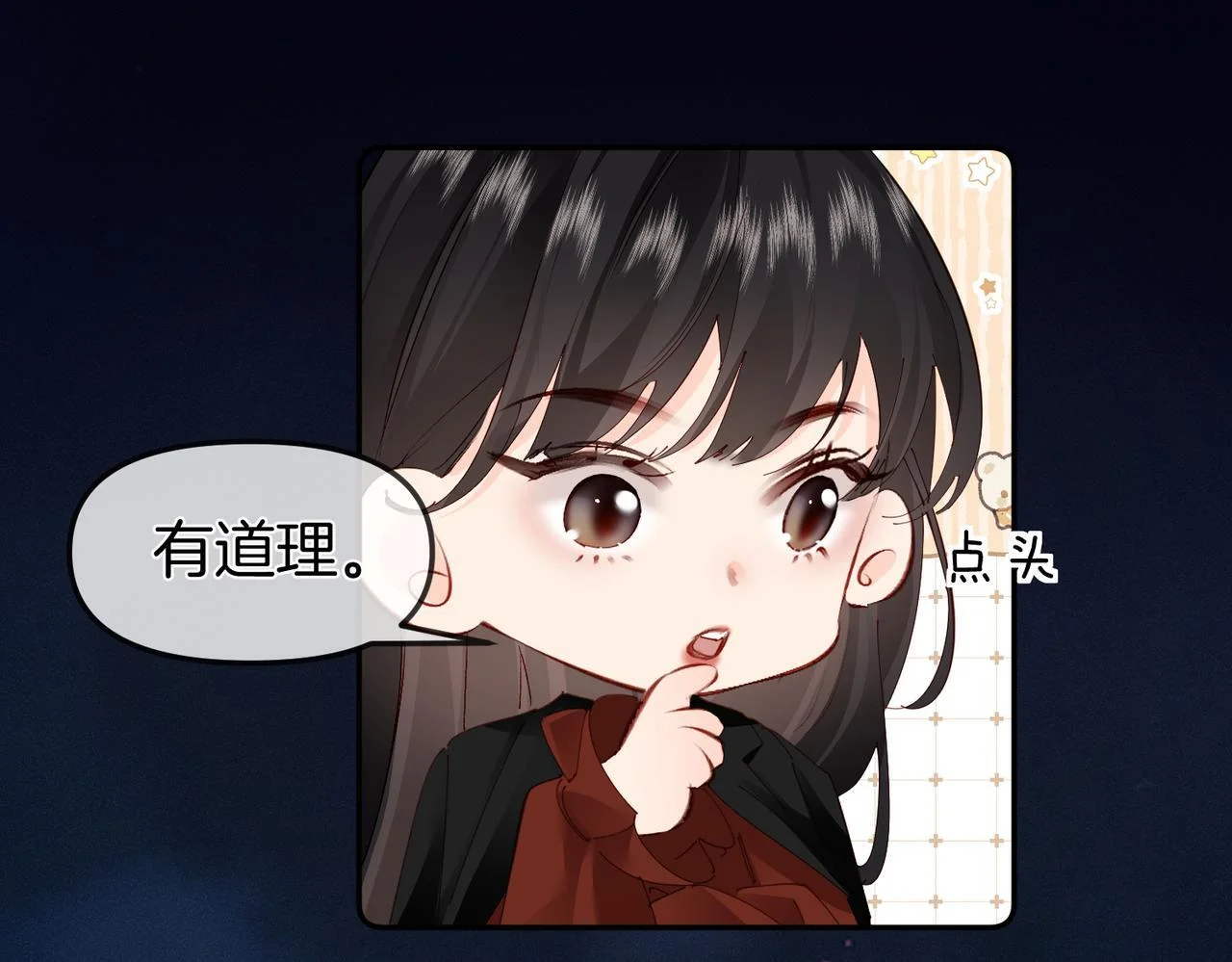 第171页