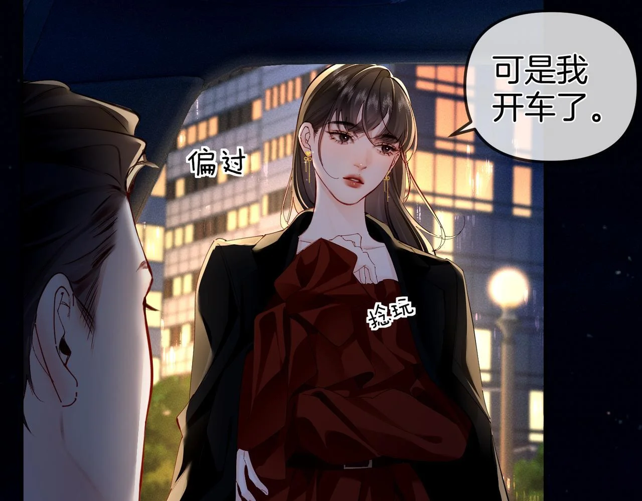 第87页