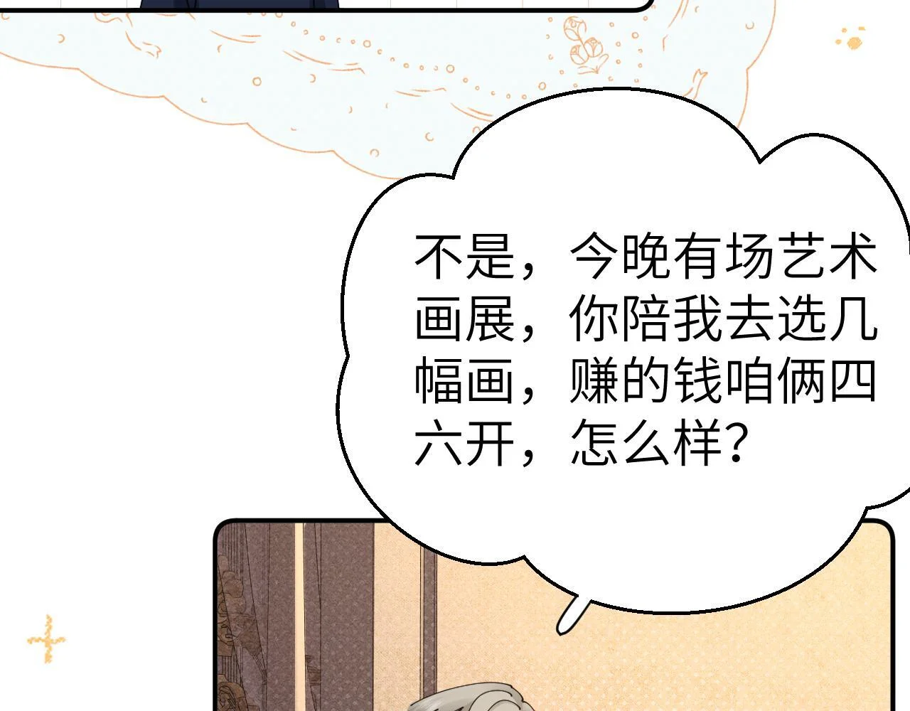 第150页