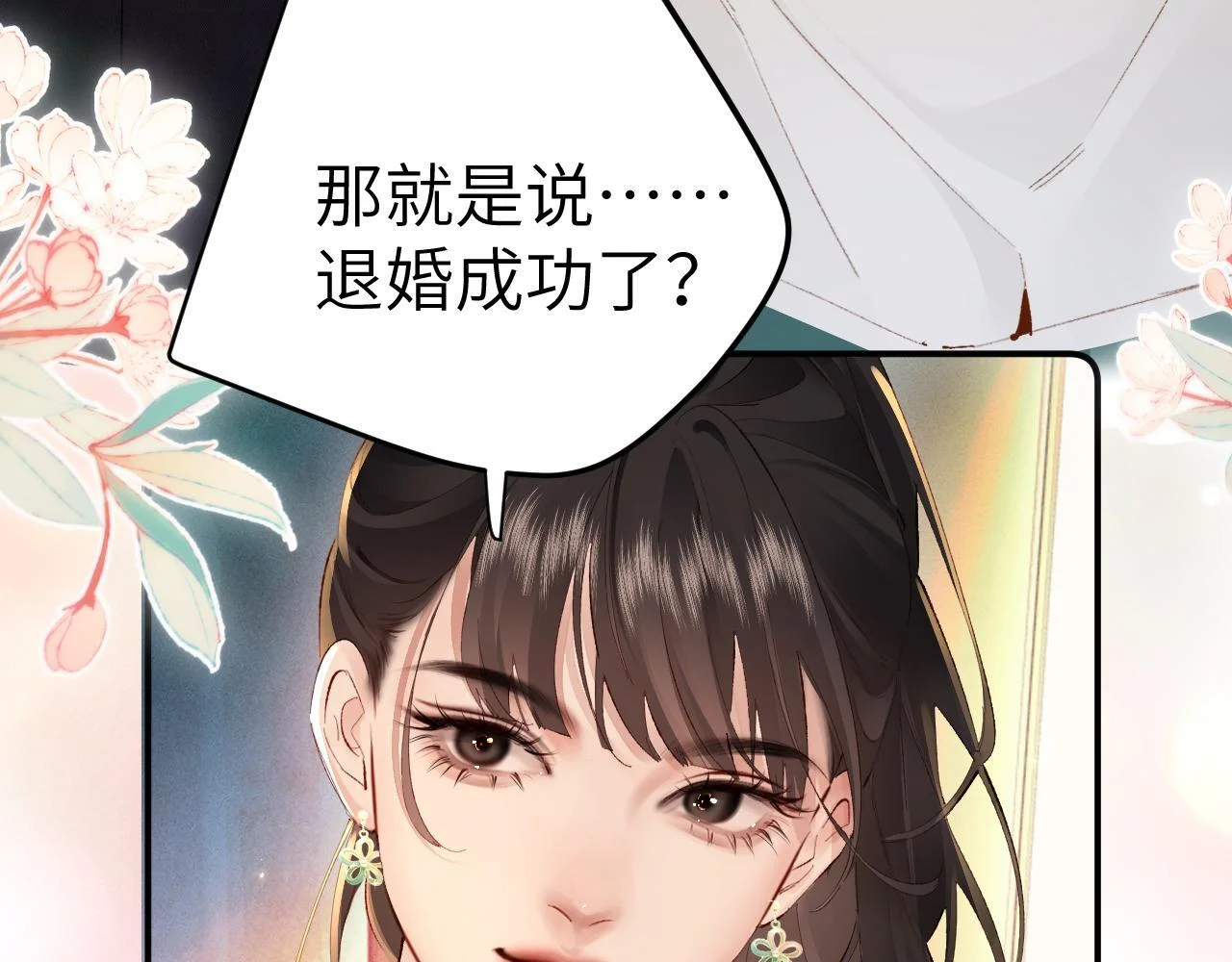 第309页