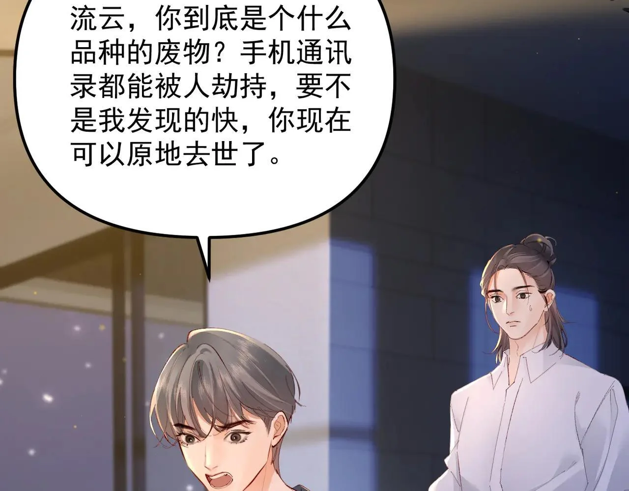 第87页