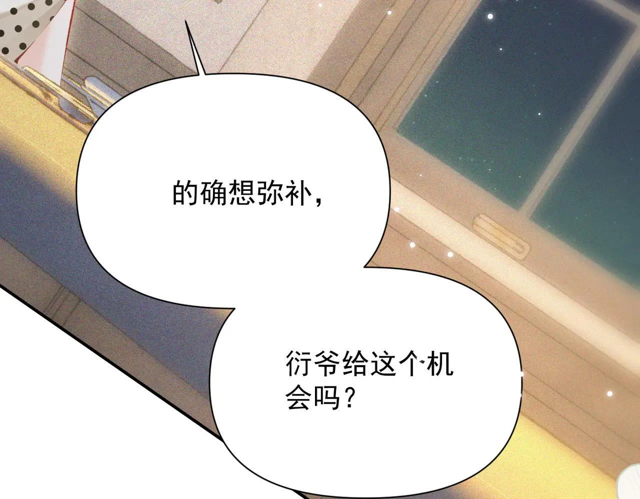 第258页