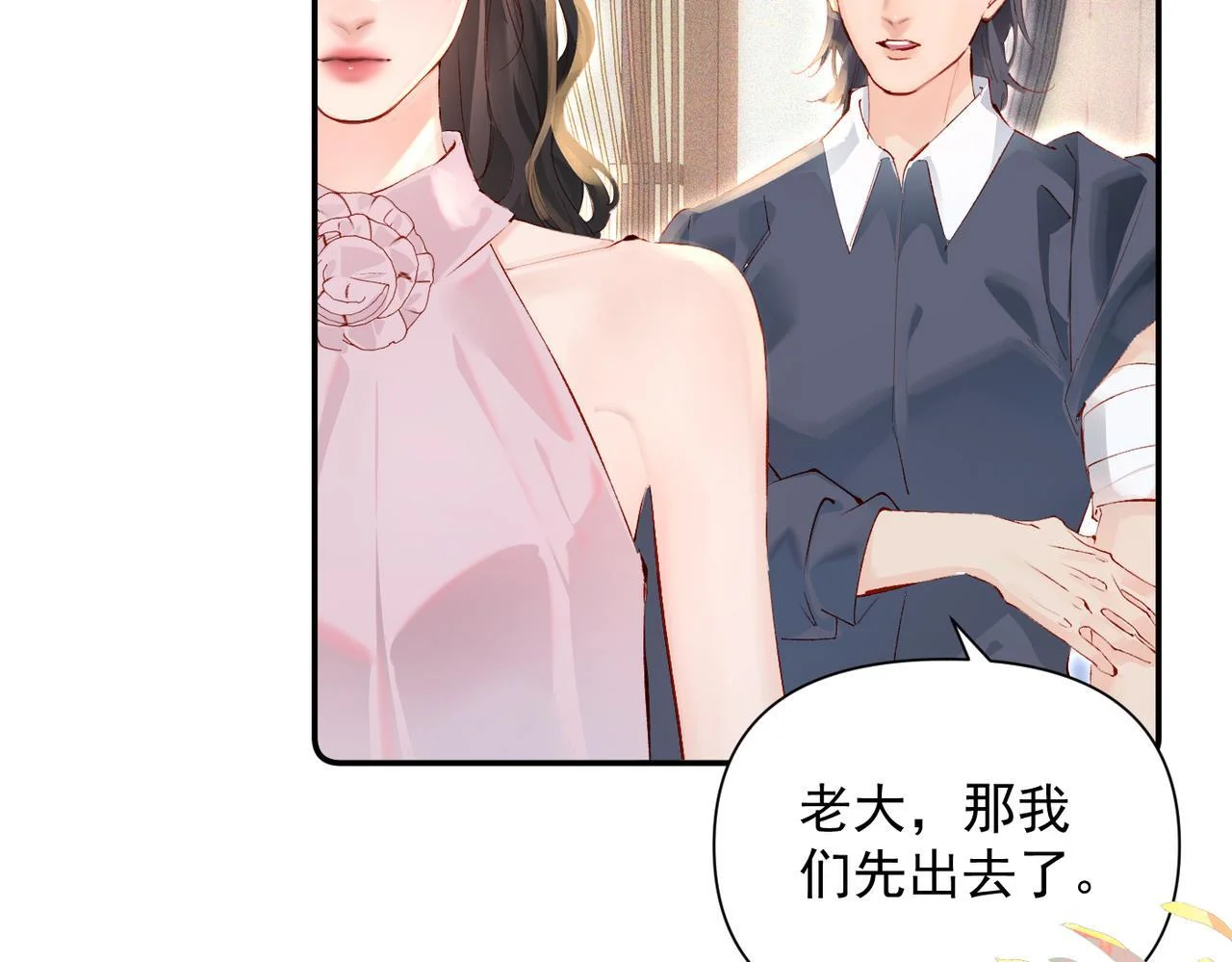 第237页