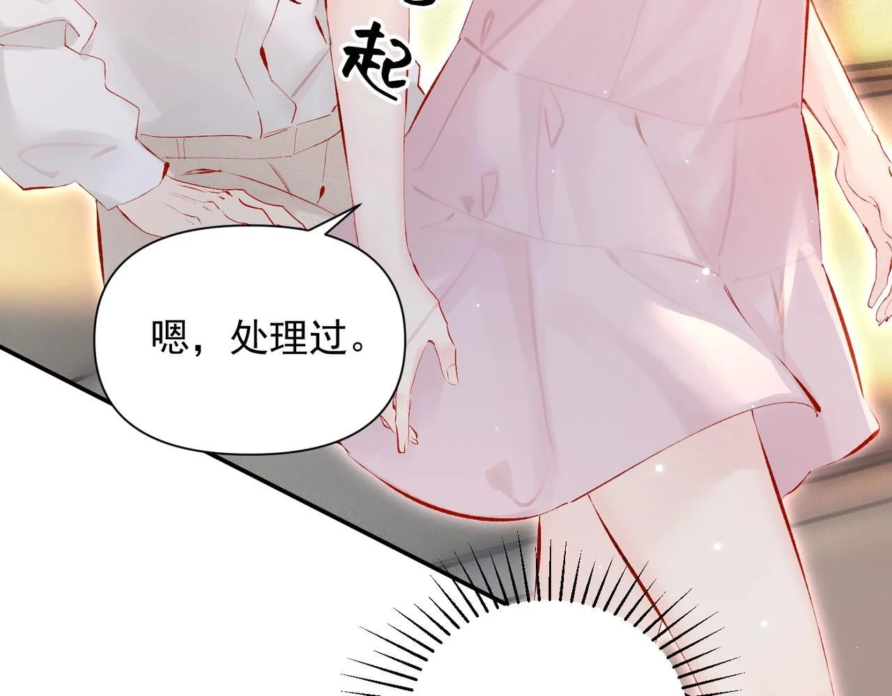 第183页