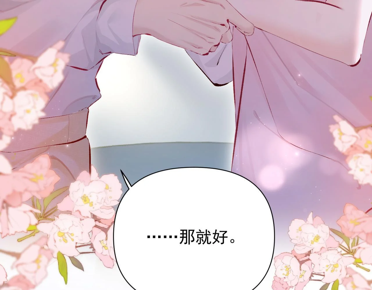 第240页