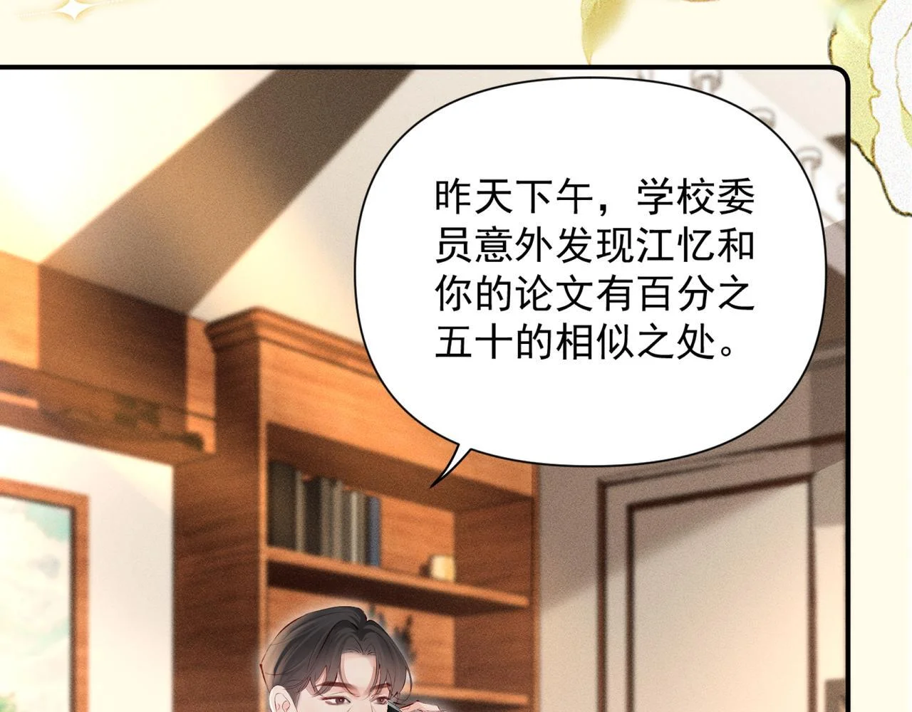 第207页