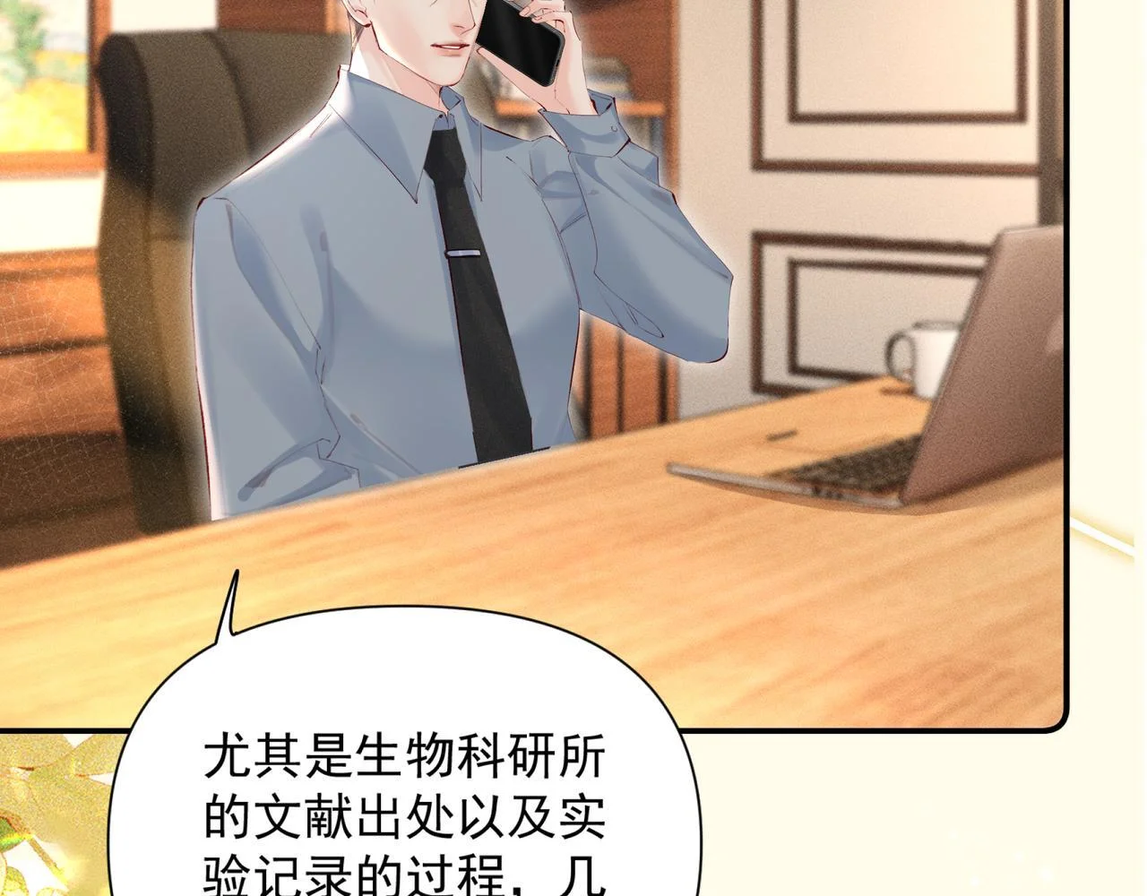 第210页