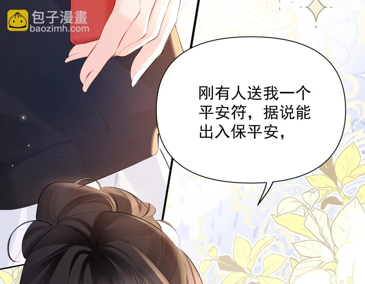 第111页