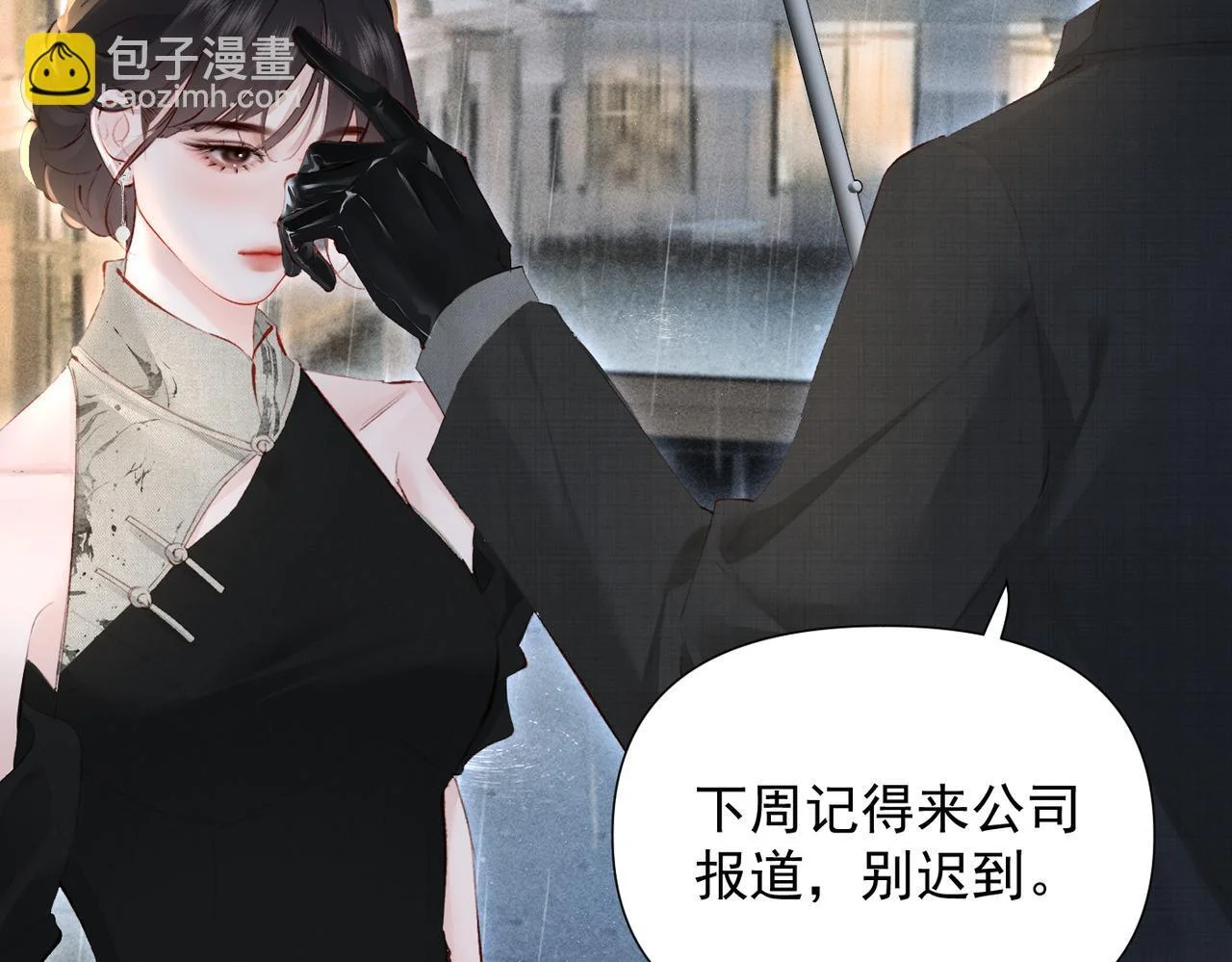 第423页