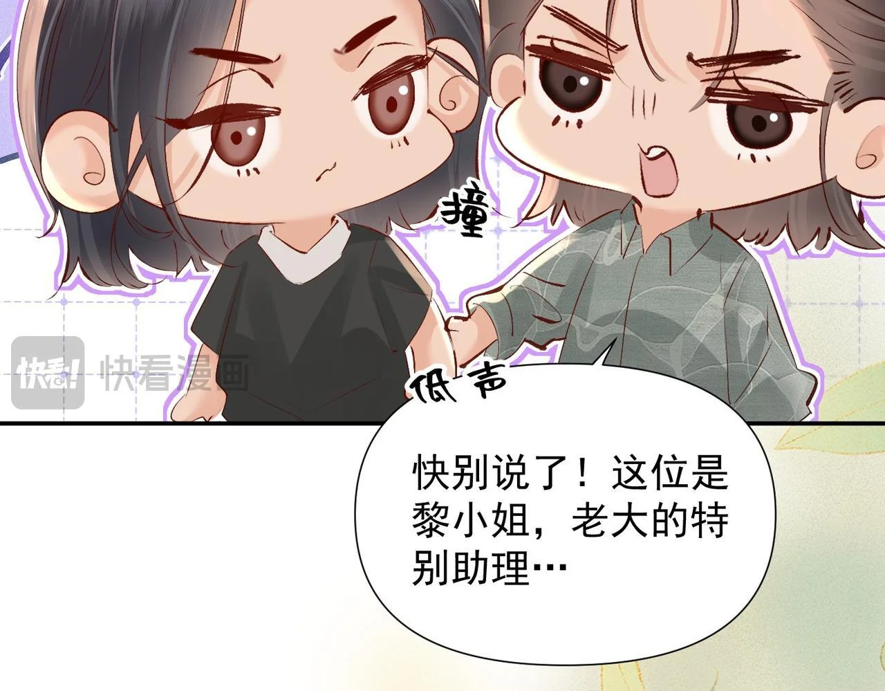 第228页