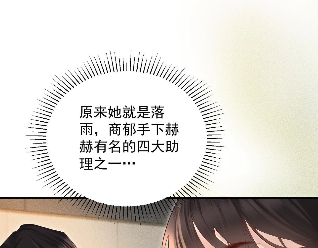 第258页