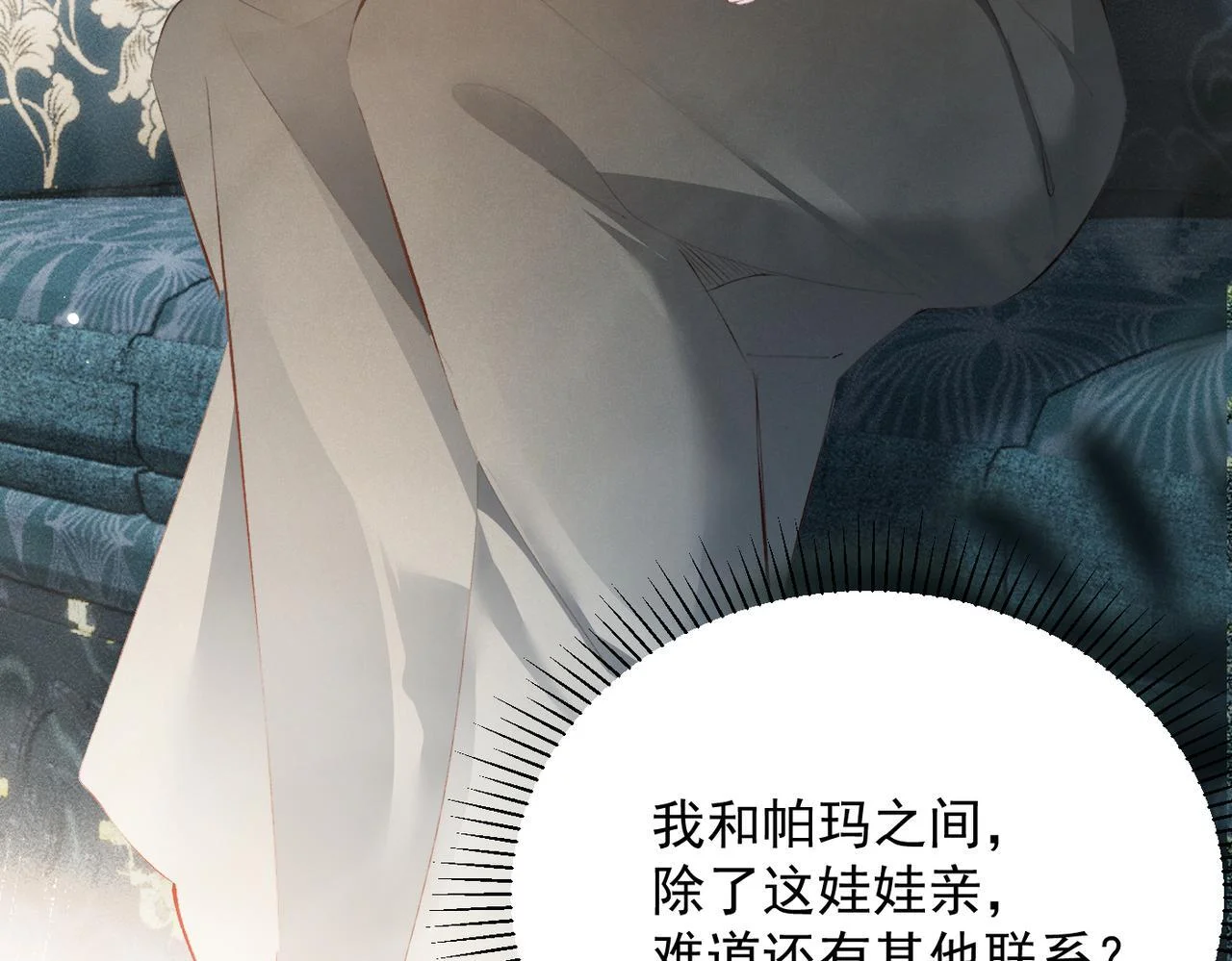 第354页