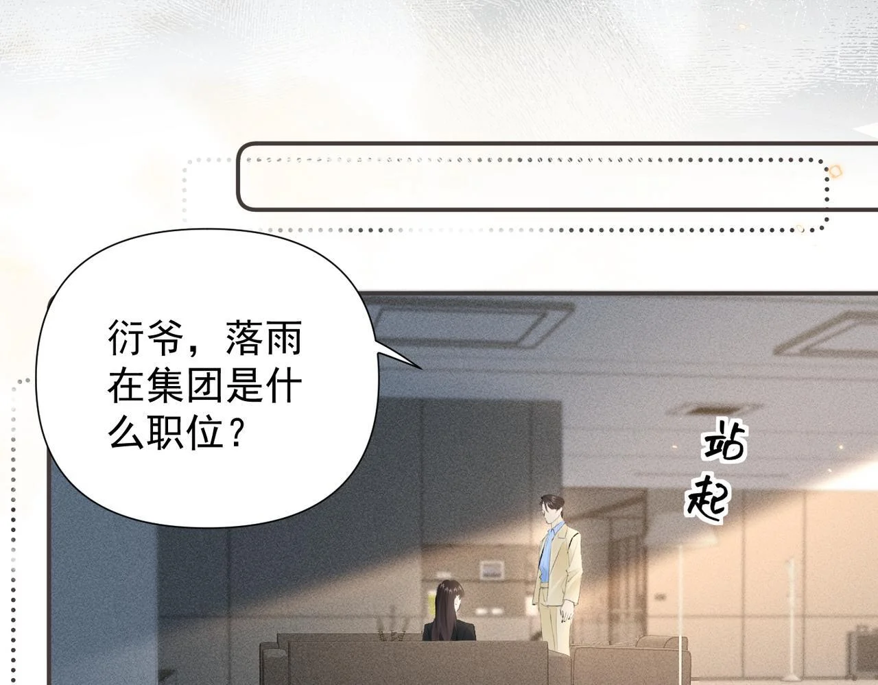 第195页
