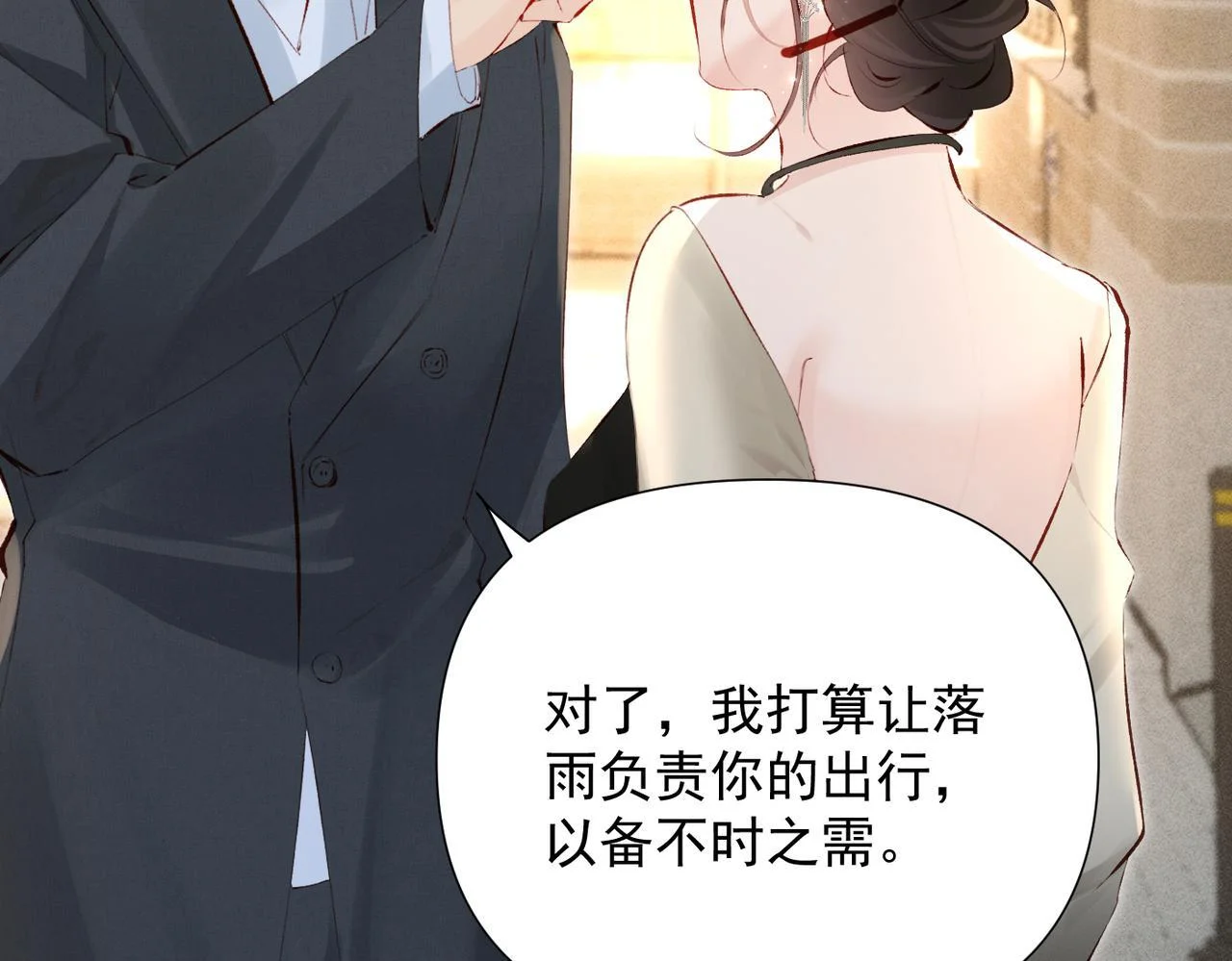第189页