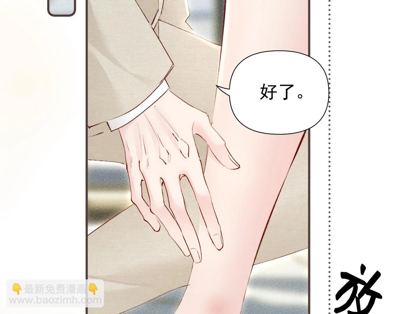 第270页