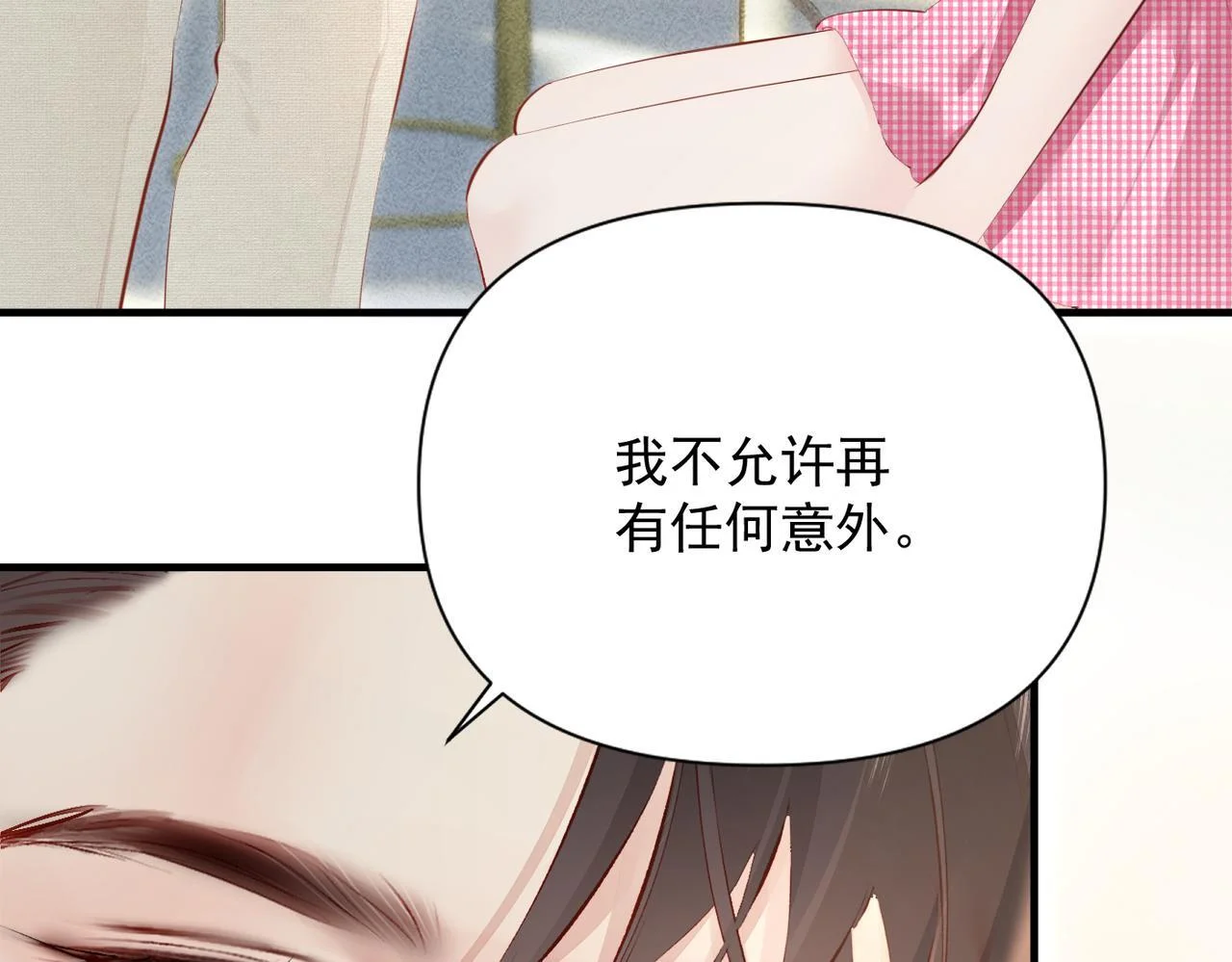 第291页