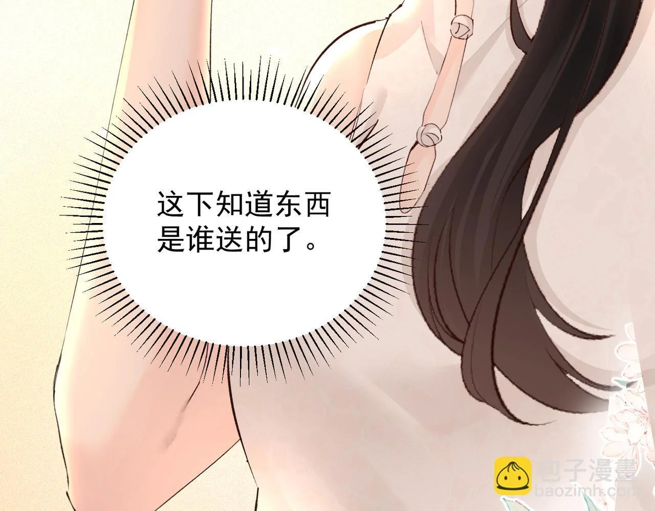 第288页