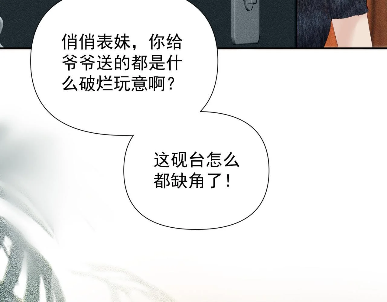 第174页