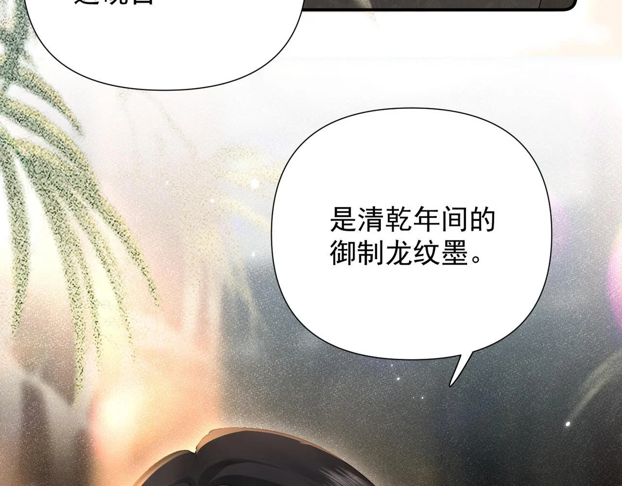 第204页