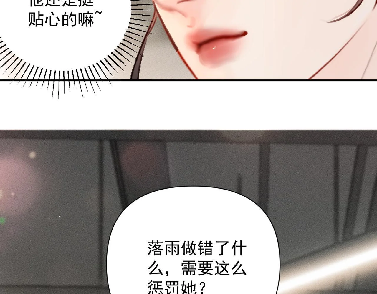 第264页