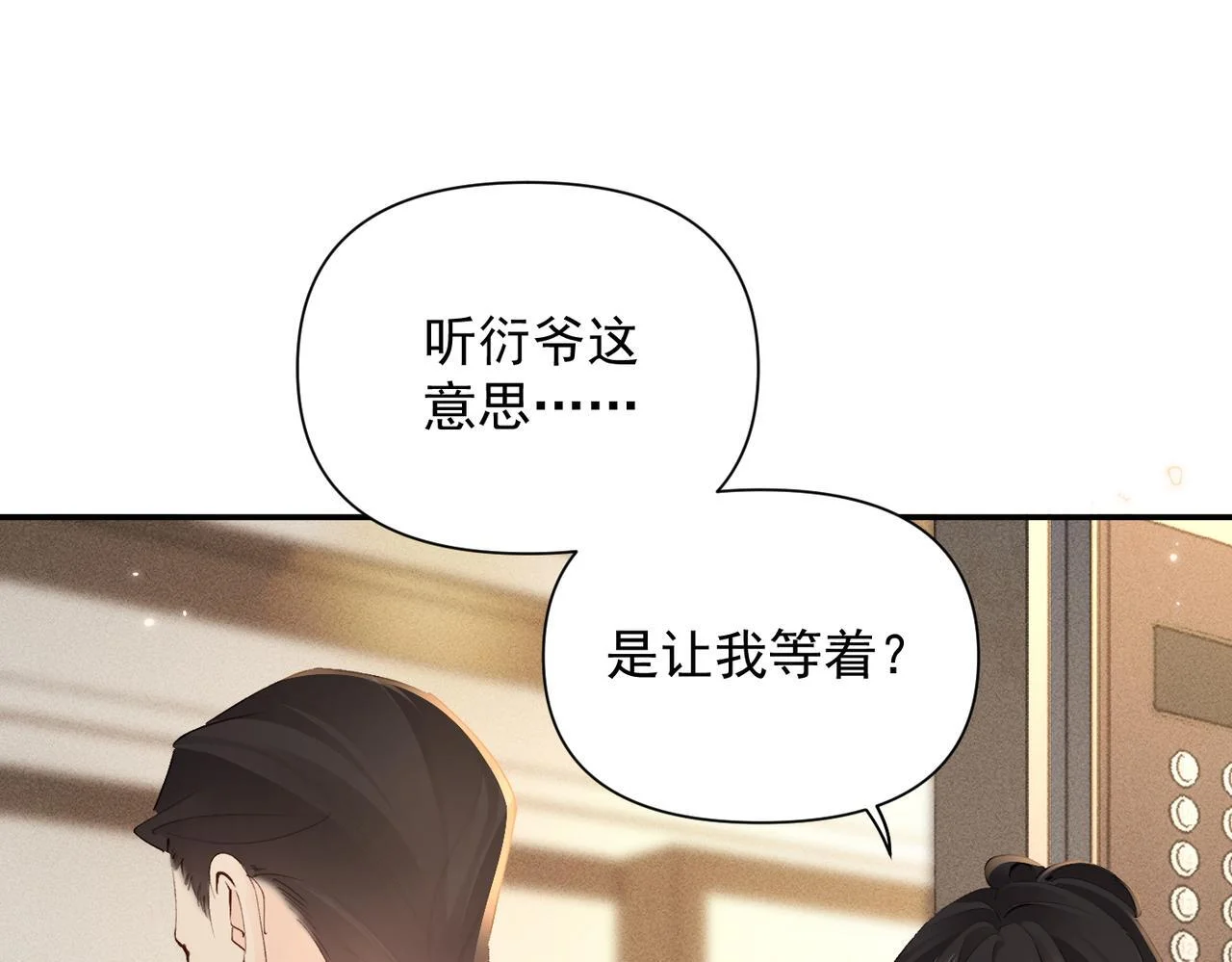 第213页