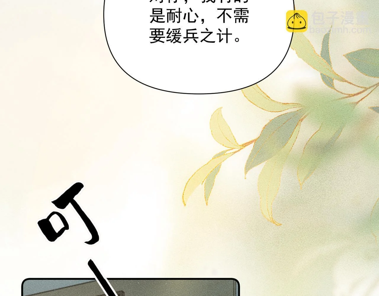 第201页