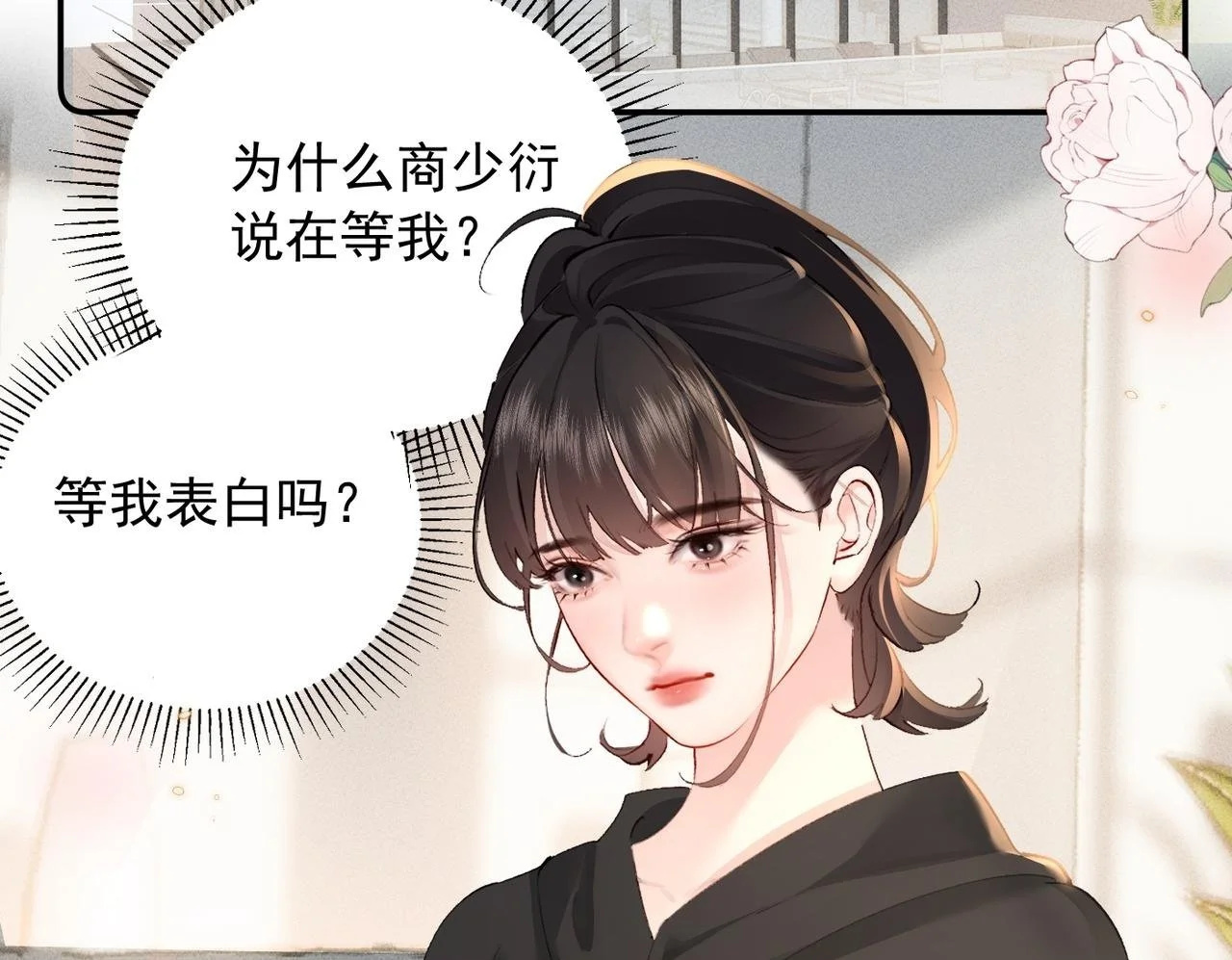 第237页