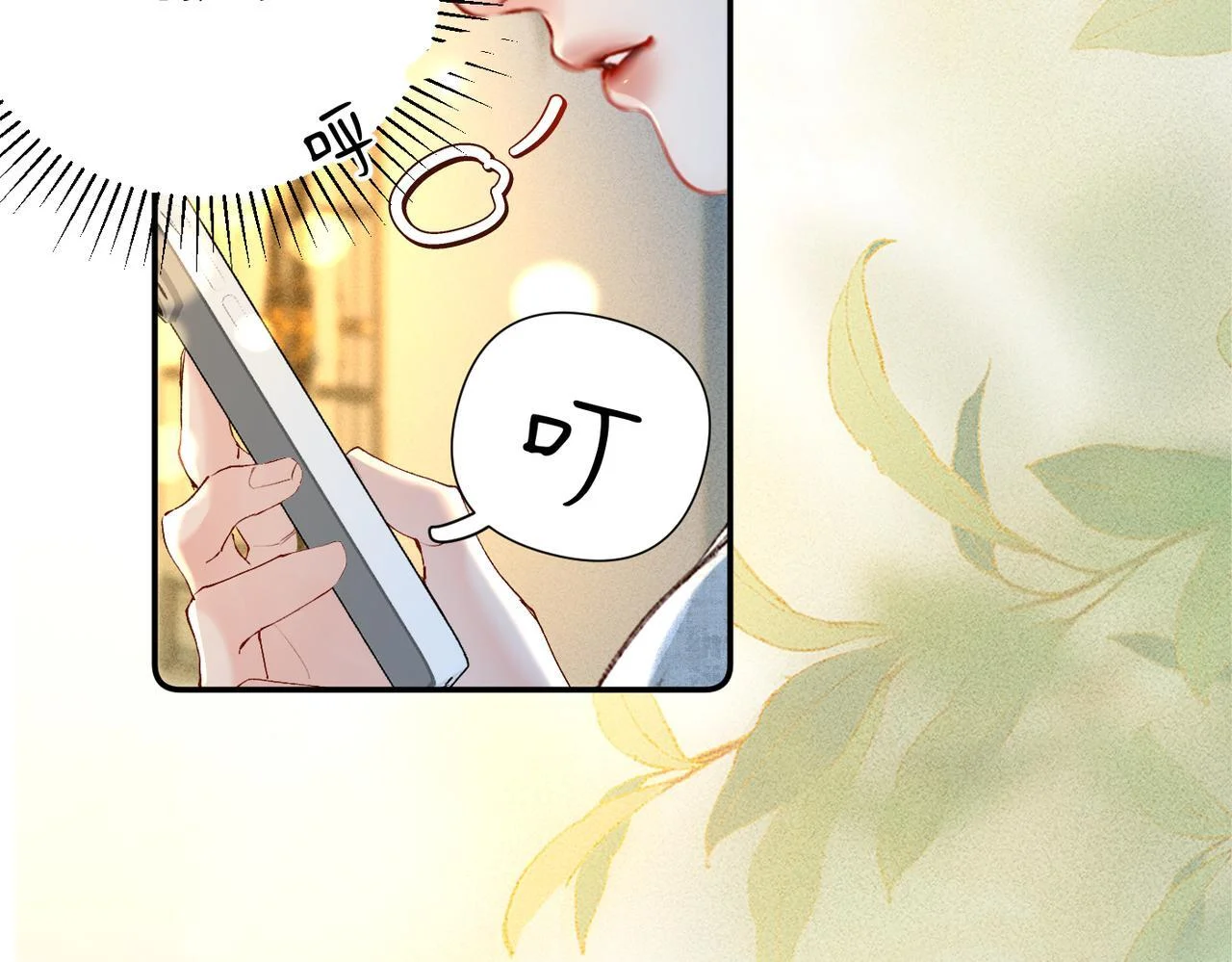 第231页
