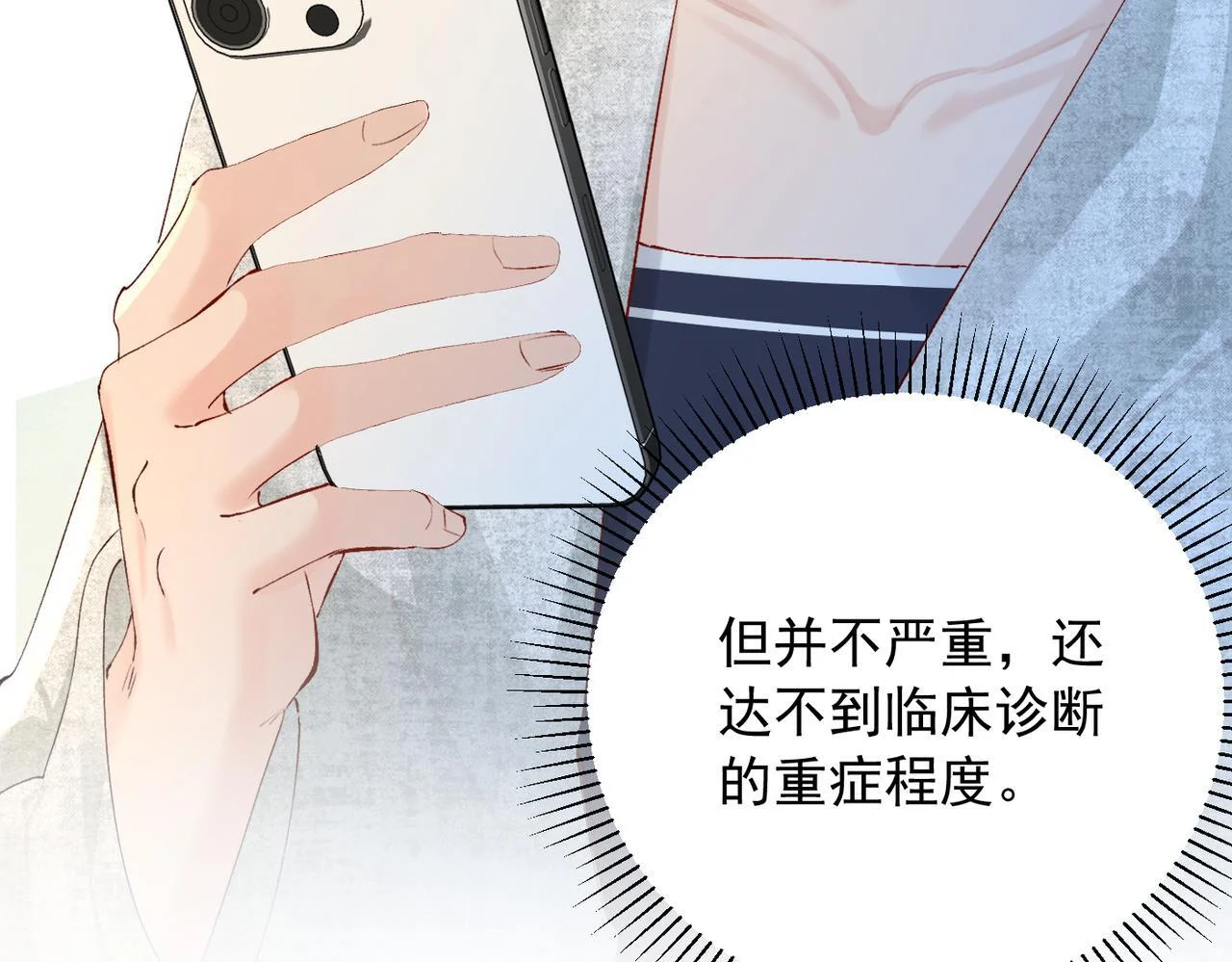 第225页