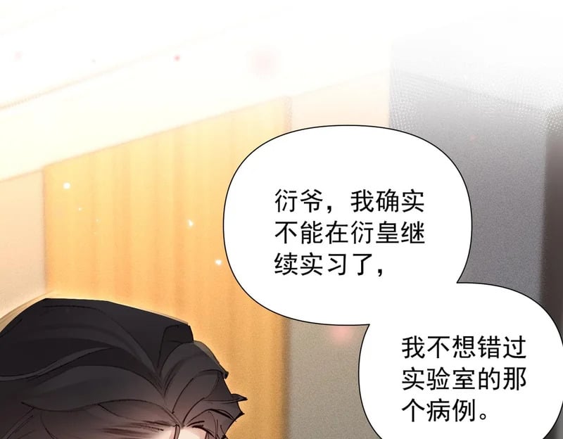 第240页