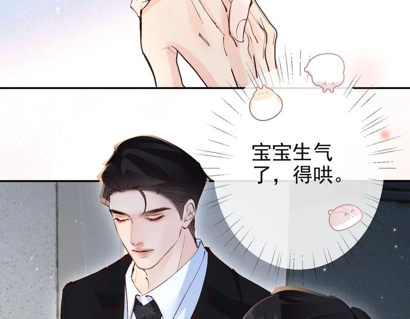 第297页
