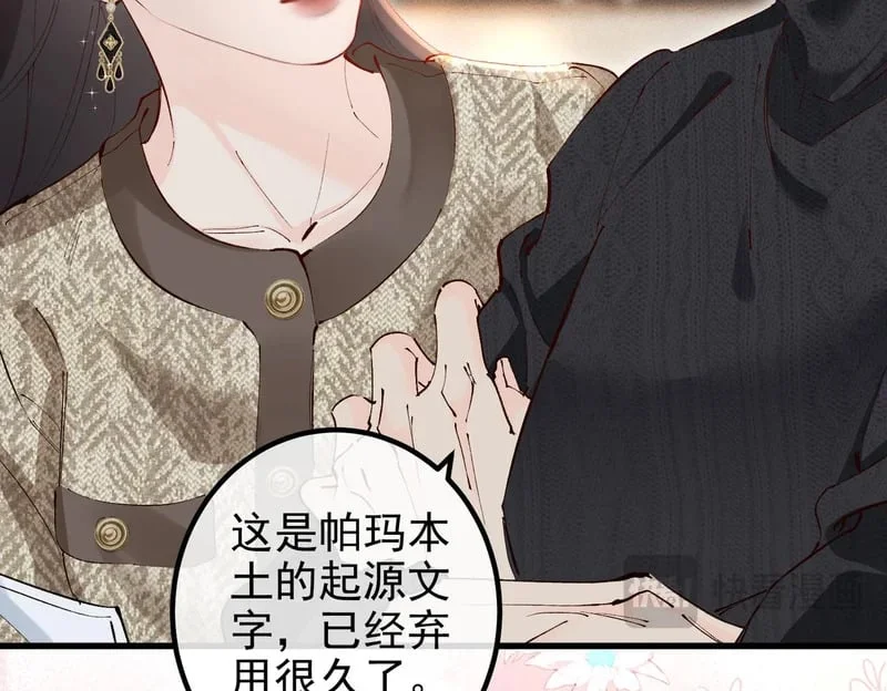 第288页