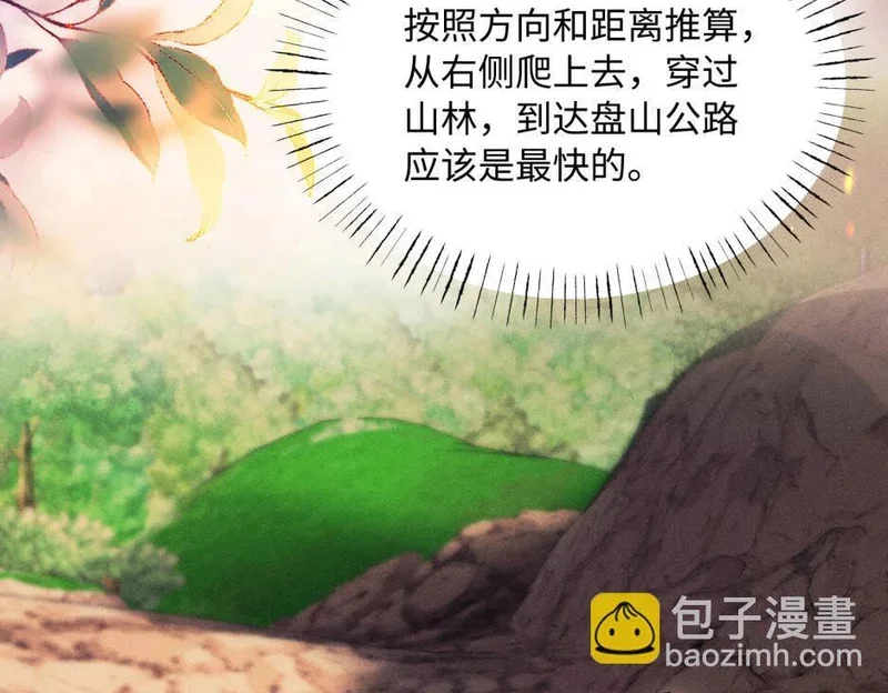 第204页