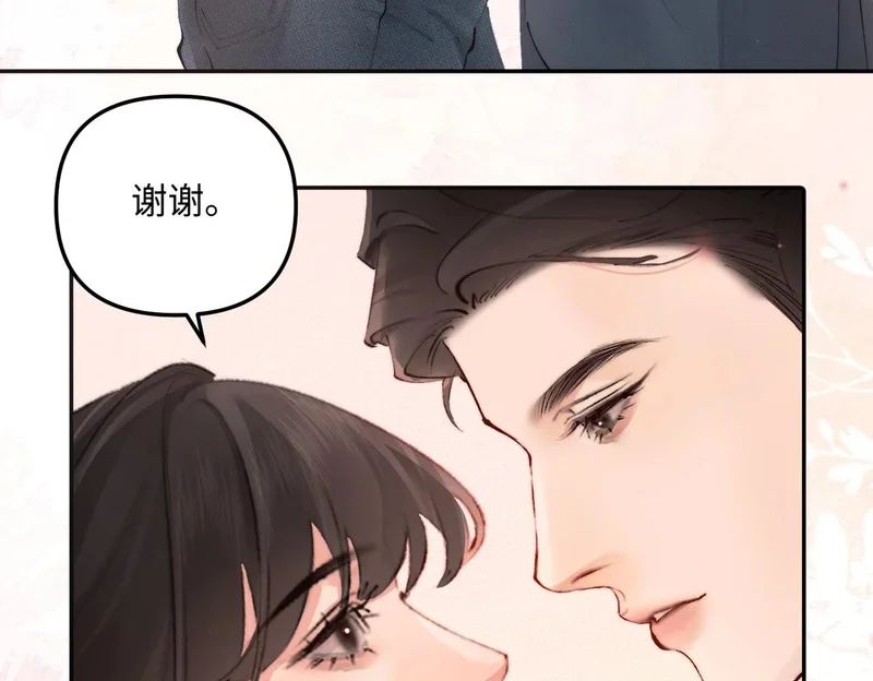 第267页