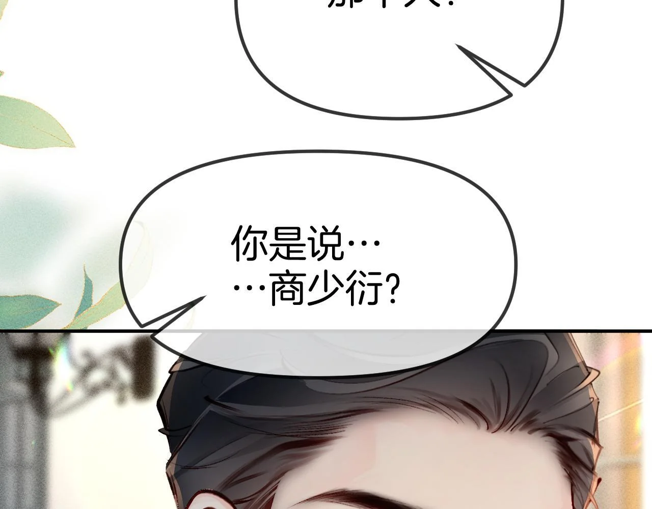 第243页