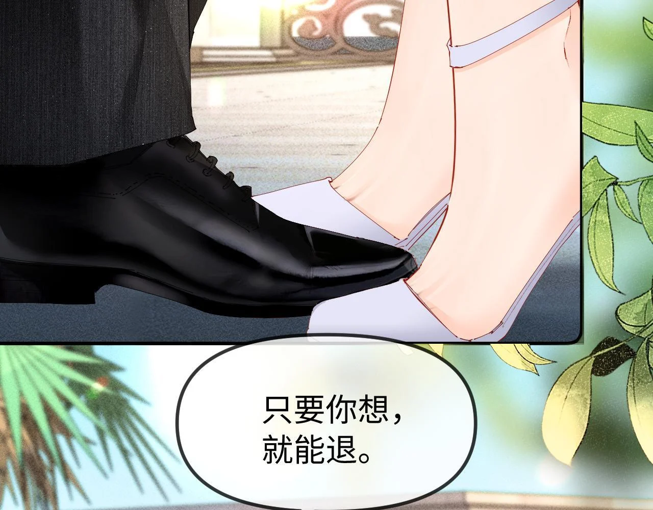 第300页