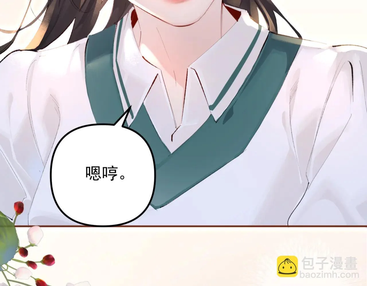 第261页