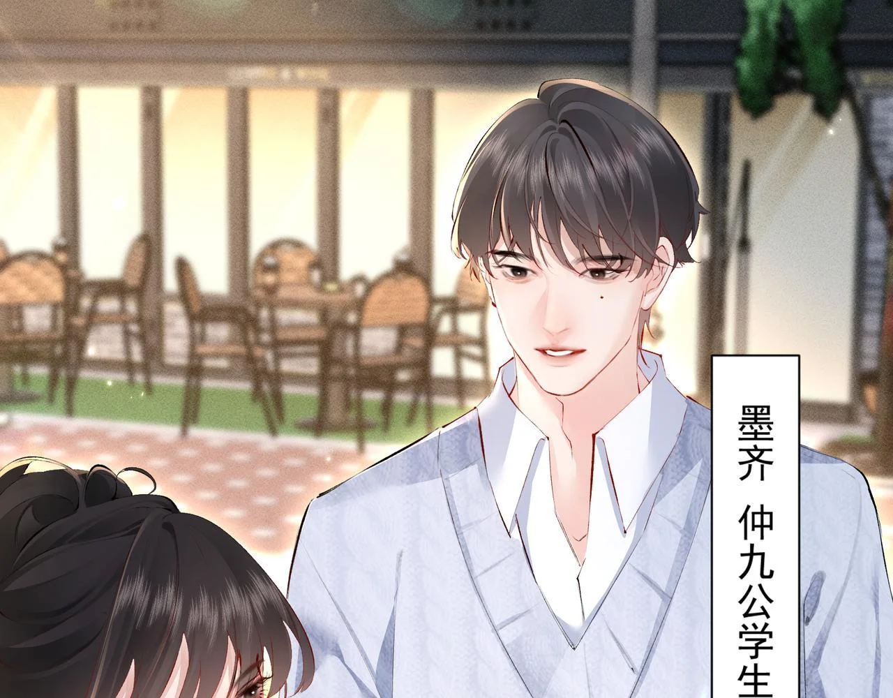 第231页