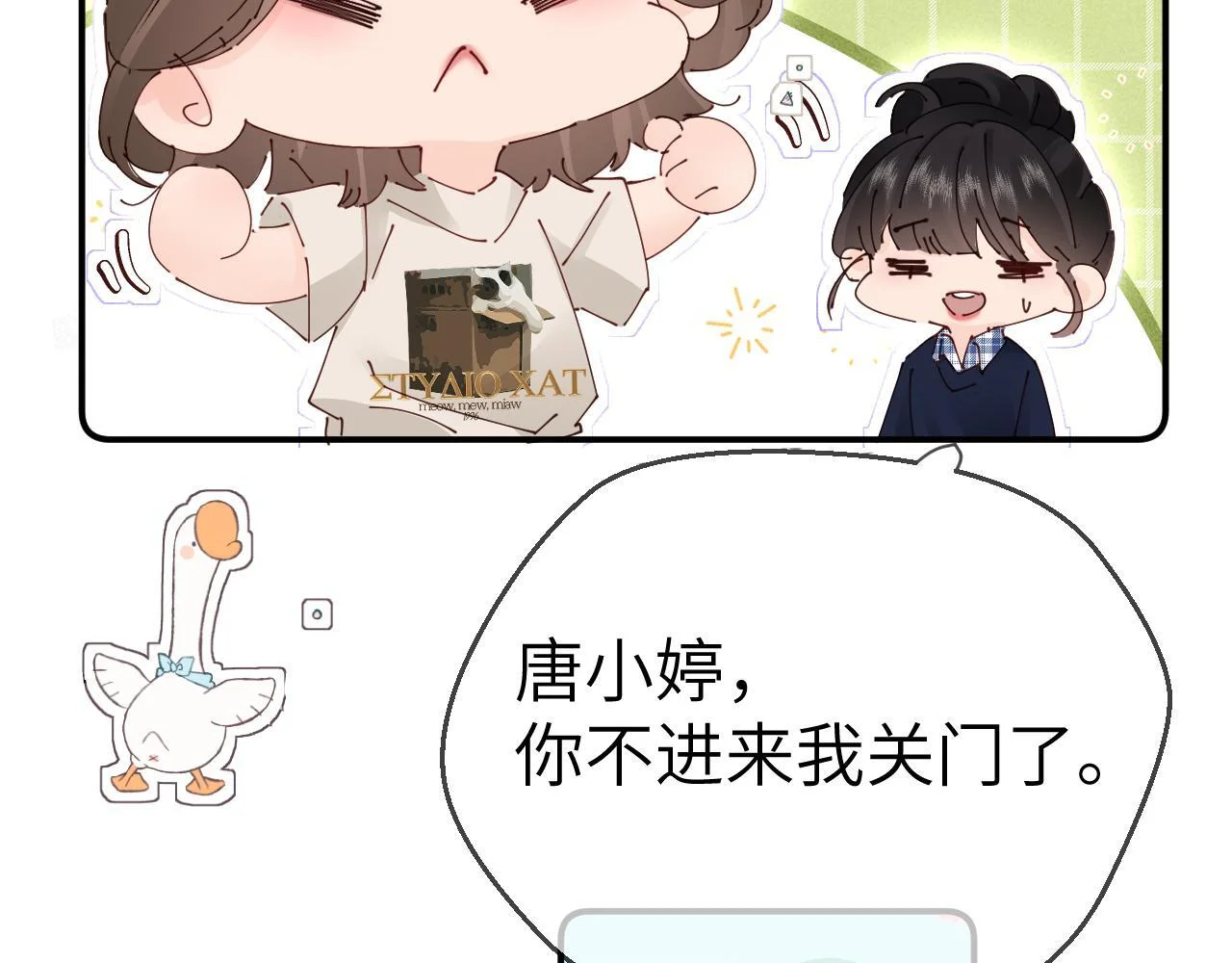 第288页